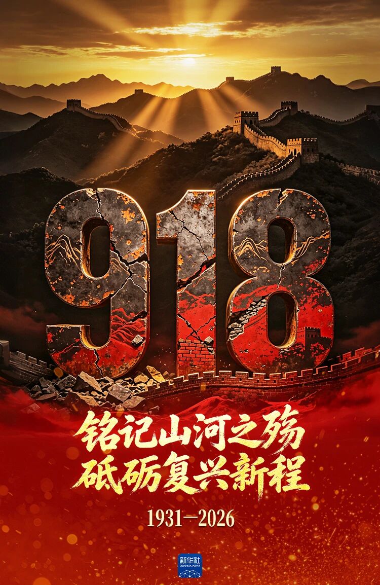 微信图片_2026-09-18_001726_403.jpg 微信图片_2026-09-18_001726_403.jpg
